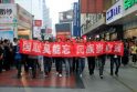 Kinijoje ir Japonijoje vyksta protestai dėl ginčijamų salų Kinijoje ir Japonijoje vyksta protestai dėl ginčijamų salų